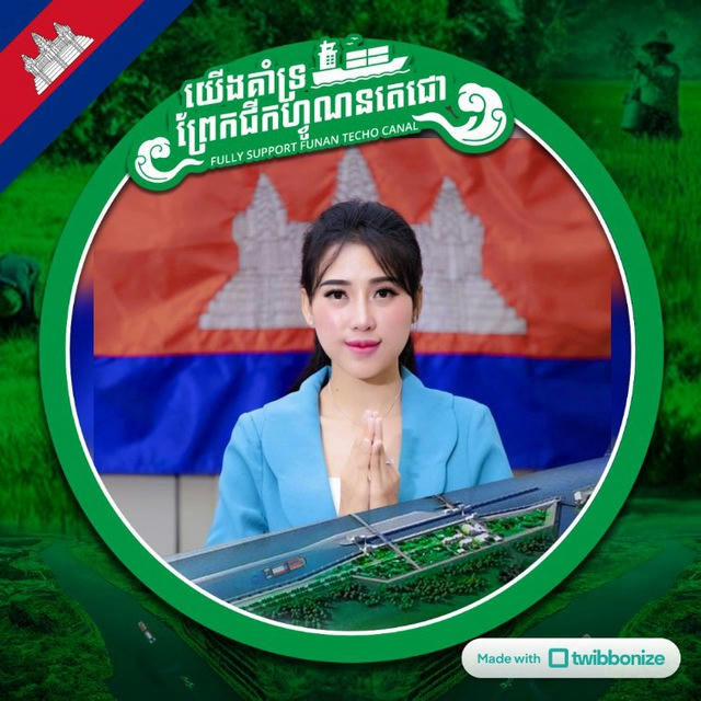 I Love Cambodia Hot News