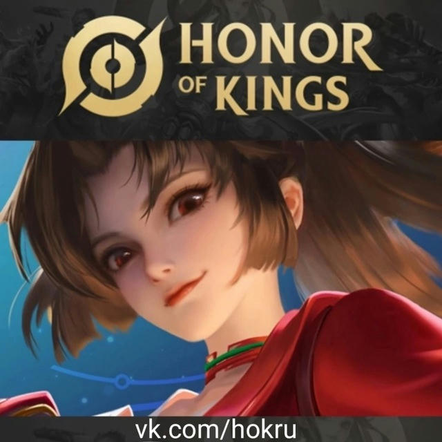 Honor of Kings - RU | СНГ