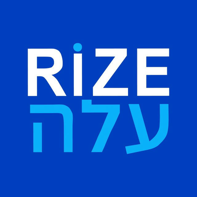 RIZEעלה