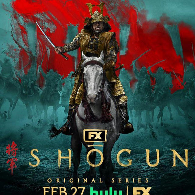 Shogun