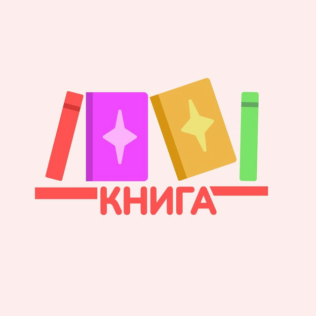 1001 книга