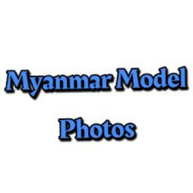 Myanmar Models Thinzar LuLuAung Nan Hmwe San သင်ဇာ လုလုအောင် နန်းမွေ့စံ