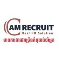 Cam Recruit Jobs Posting