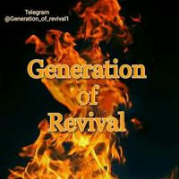 Generation Of Revival