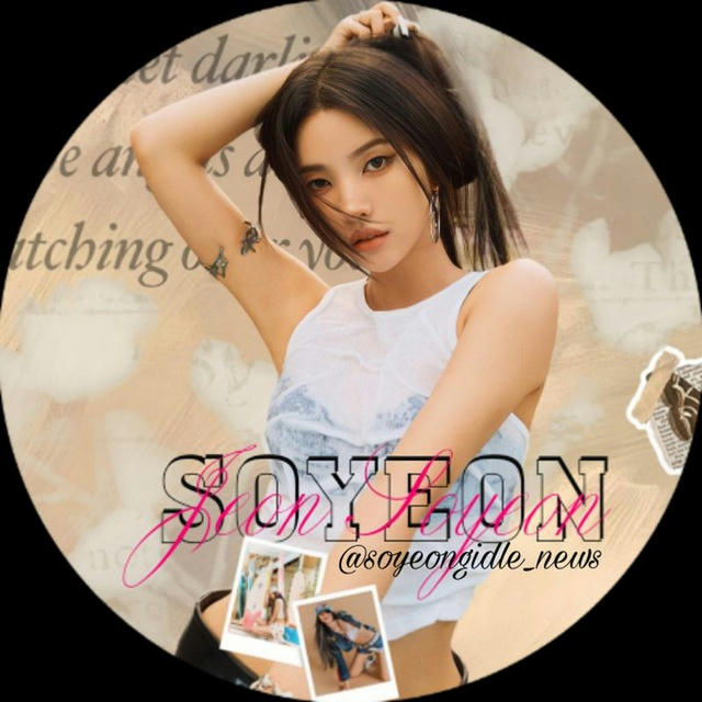 Soyeon • (G)I-DLE