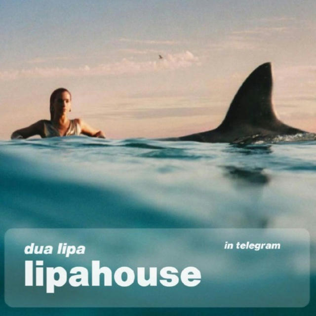 lipa house 🛐