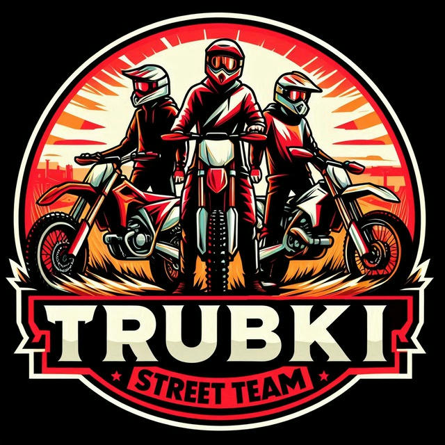 trubki street team