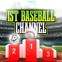 1 ST BASEBALL CHANNEL