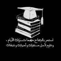 Study with khdawej ☺️♥️