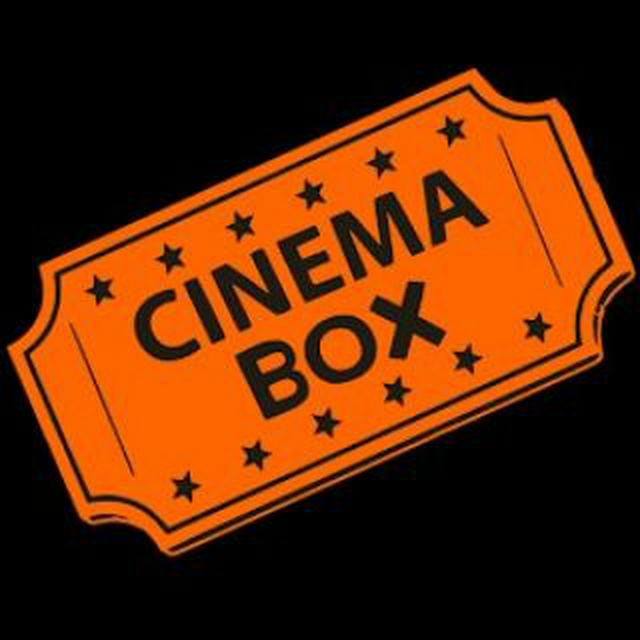 بوكس سينما - Box Cinema