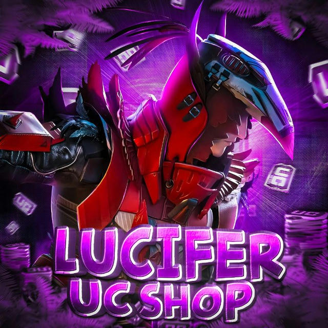 Lucifer uc shop 💵