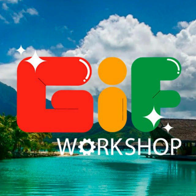 Gif Workshop