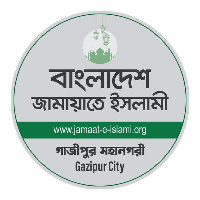 Jamaat Gazipur City