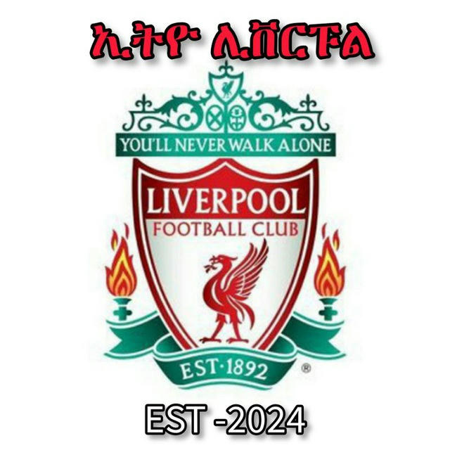 ETHIO LIVERPOOL