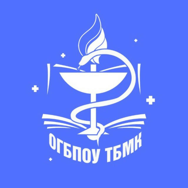 Томский базовый медицинский колледж