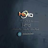 ✨ HmDمتجر ✨