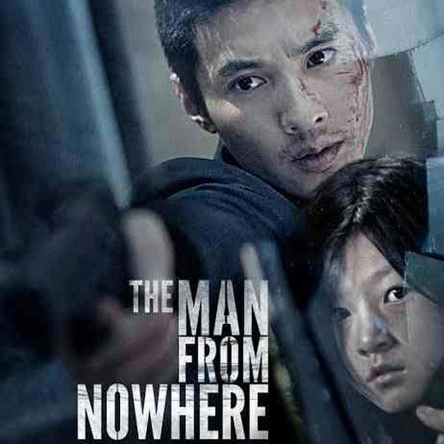The Man from Nowhere 2010
