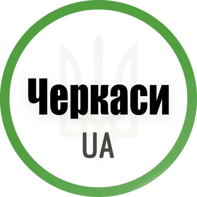 Черкаси UA