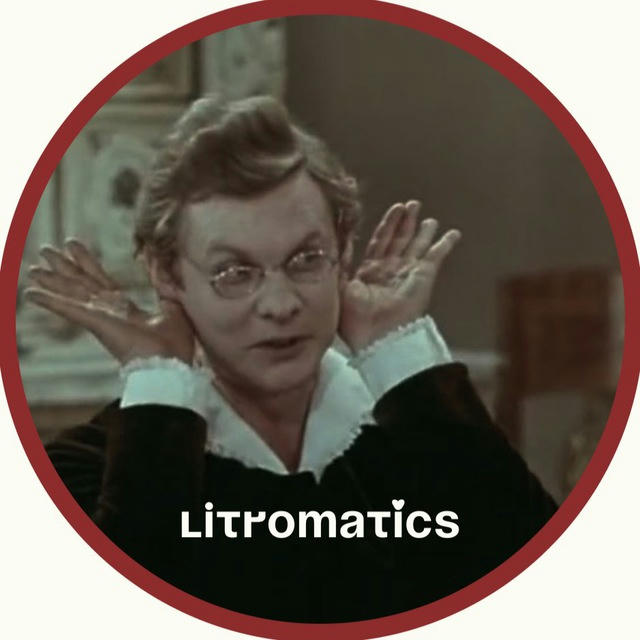 Litromatics 💌