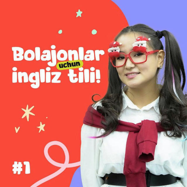 Ingliz tili | Bolalar uchun