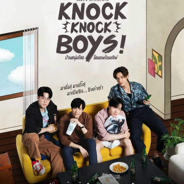 Knock Knock, Boys! (Drama BL Thailand 2024)