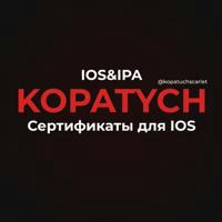 Kopatych(iPA files)