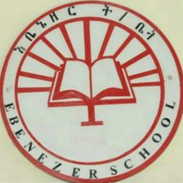 EBENEZER SCHOOL