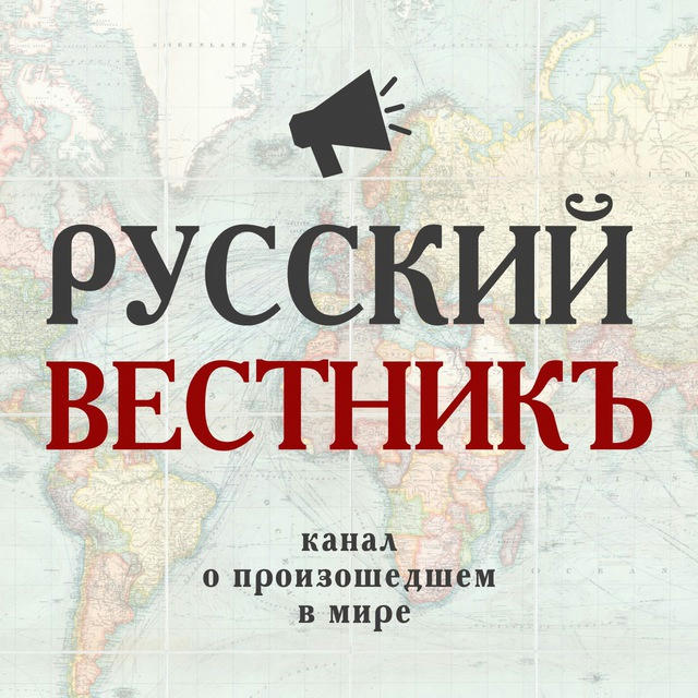 ВЕСЪ.РФ