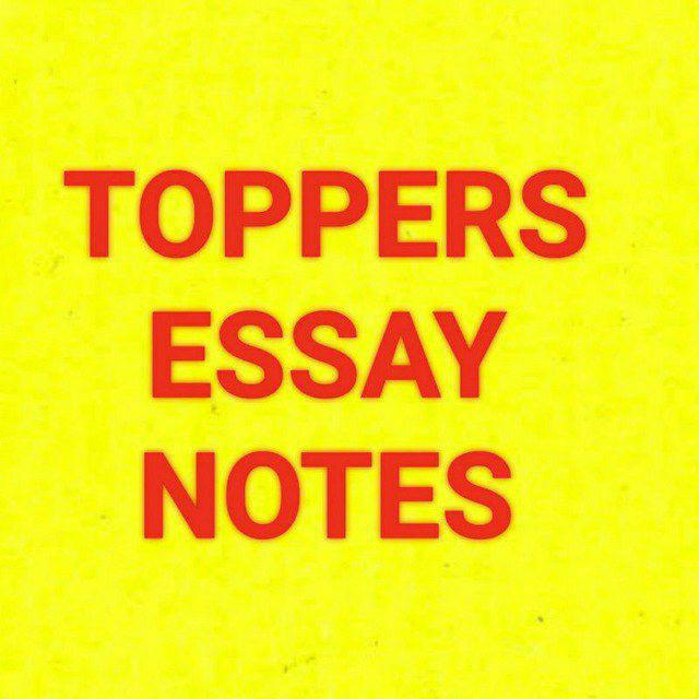 UPSC TOPPERS ESSAY NOTES COPIES QUOTES