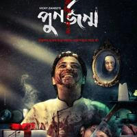 Bangla Movie and Webseris