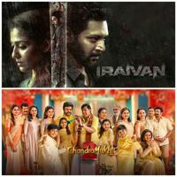 Chandramukhi Iraivan New Movies ❤️