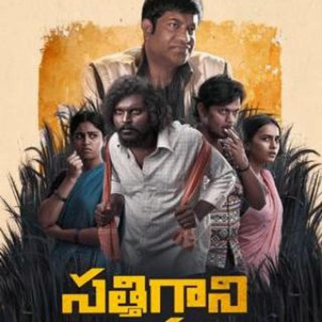 Telugu Movies News