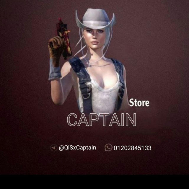 Captain store
