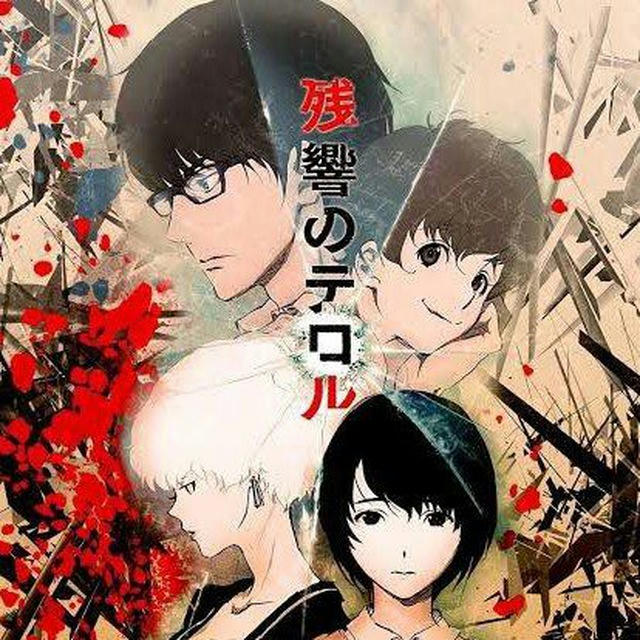 Terror In Resonance in Hindi dubbed || Terror In Resonance hindi dub