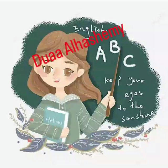 Miss Duaa alhashemy النادي الإنكليزي المجاني