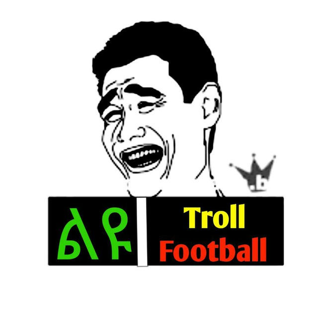 ልዩ Troll Football™😁