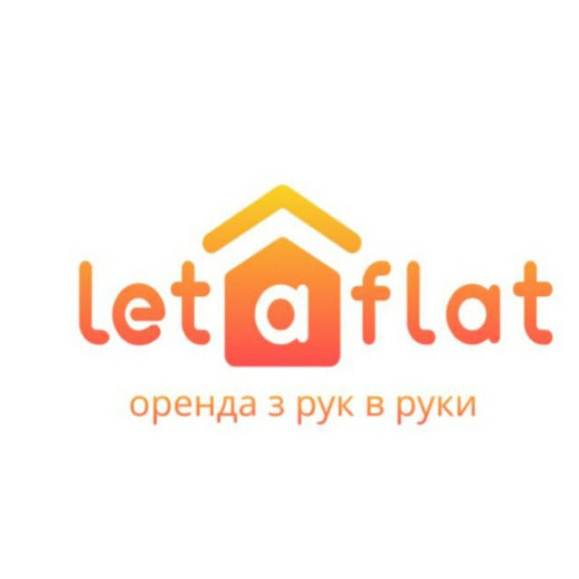 Оренда житла Україна | LetAFlat