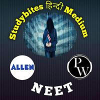 Studybites हिन्दी Medium