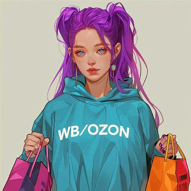 МЕГА НАХОДКИ WB/OZON