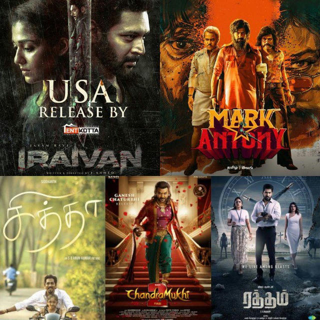 Tamil New Movies 🔰