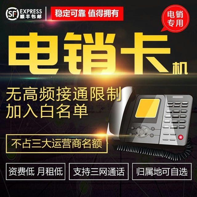 香港手机卡/美国手机卡/实名手机卡 匿名手机卡 手机卡购买