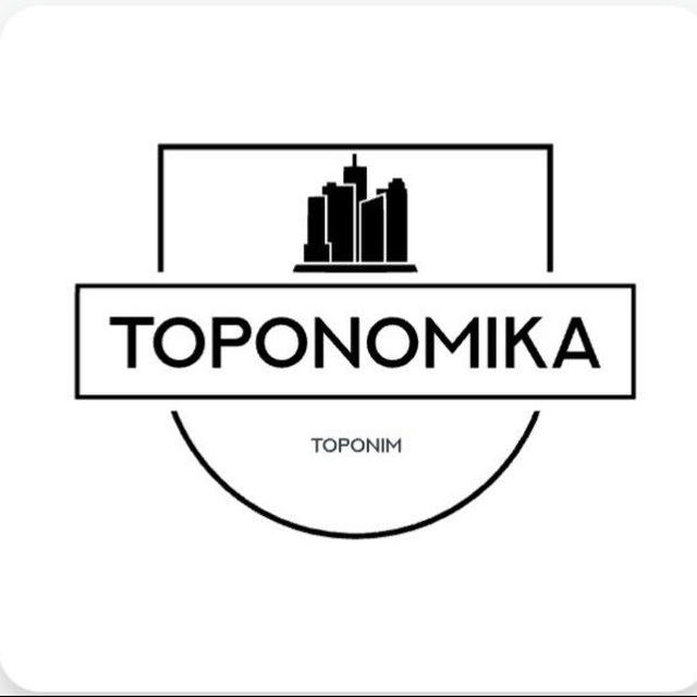 Tarix va Toponomika