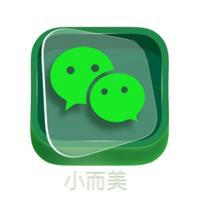WeChat | 微信｜WX