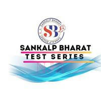 Sankalp Test Series