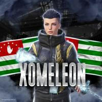 XOMELEON