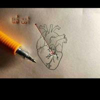 Heart 🫀