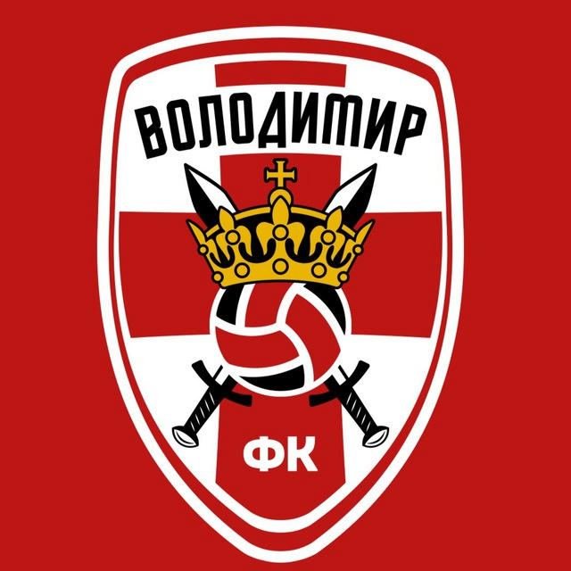 ФК Володимир ⚔️ FC Volodymyr