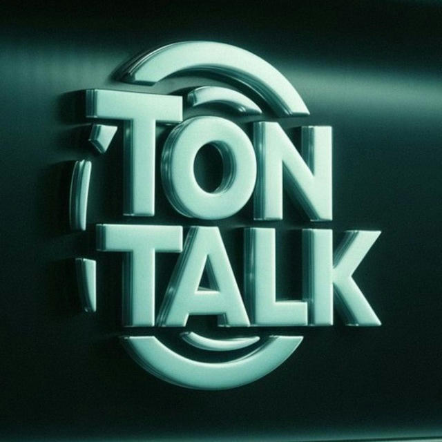TON Talk: Вглубь блокчейна
