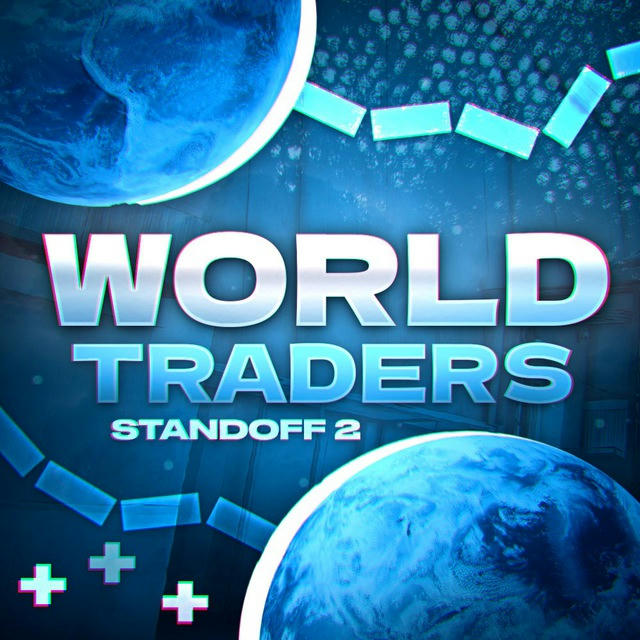 🌎 WORLD TRADERS 🌎 | STANDOFF 2