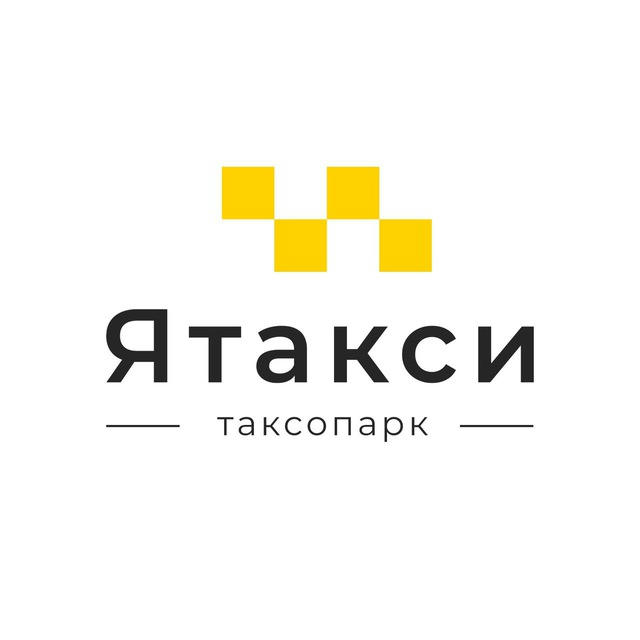 Ятакси Кыргызстан, Яндекс Такси Бишкек, Такси Бишкек, Регистрация в Яндекс Такси